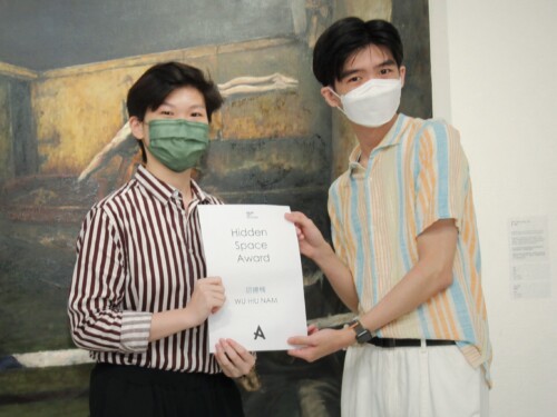 4. Hidden Space Award 4. Hidden Space Award