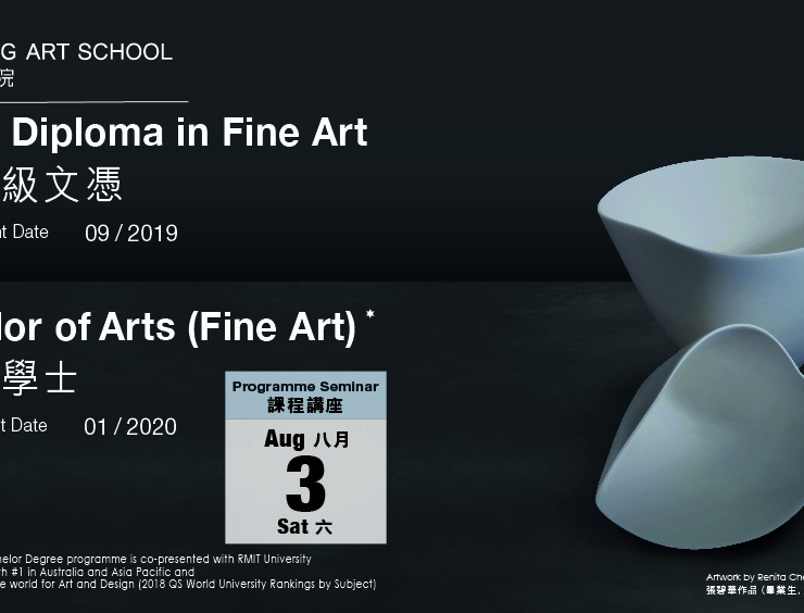 Bachelor of Arts (Fine Art) and Higher Diploma in Fine Art Programme Seminars