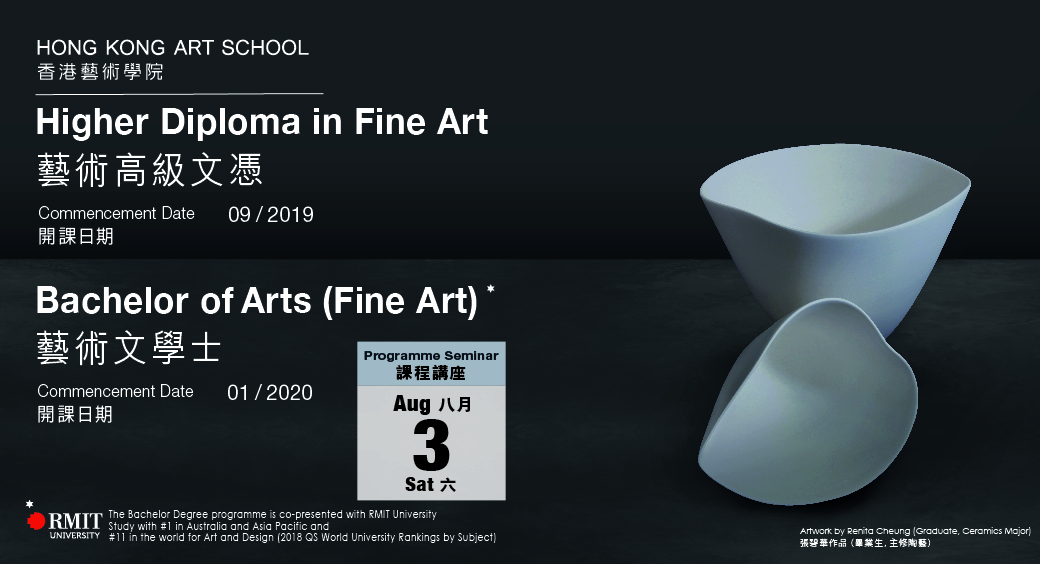 (2019/08/03) Bachelor of Arts (Fine Art) and Higher Diploma in Fine Art Programme Seminars