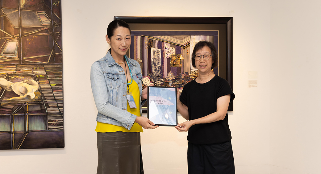 Augustus Owen Foundation Award