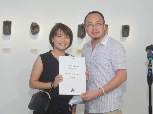 C & G Award C & G Award