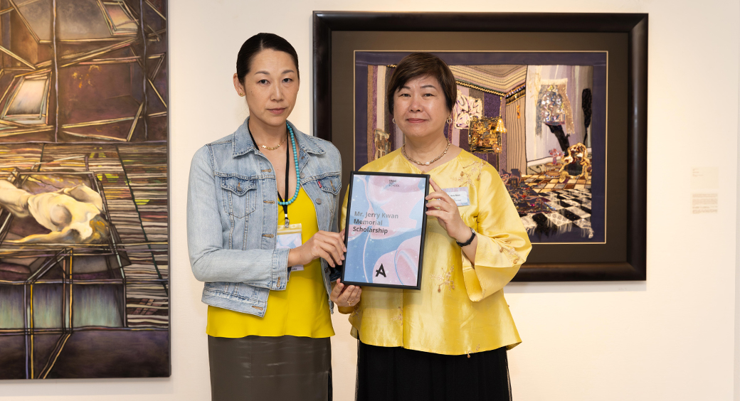 Mr. Jerry Kwan Memorial Scholarship