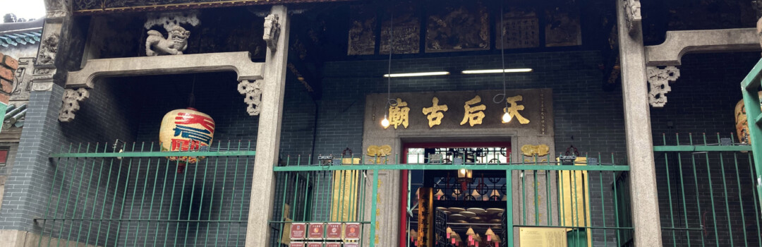 SETTLEMENTS IN SERENITY – HERITAGE ARCHITECTURE OF CHINESE CLANS IN HONG KONG