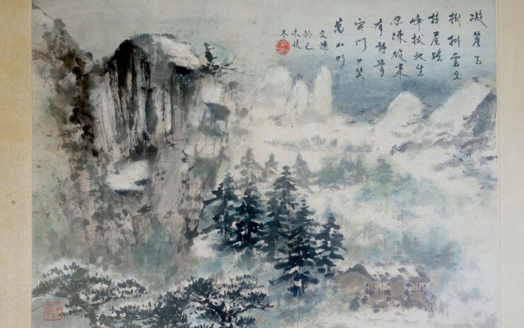 Chinese Brush Painting II – Expressions of the Mind (Intermediate Level)