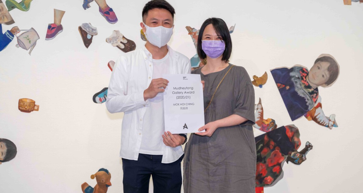 Mudheytong Gallery Award