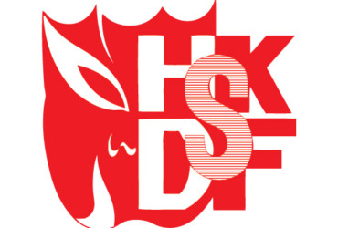 hksdf_logo