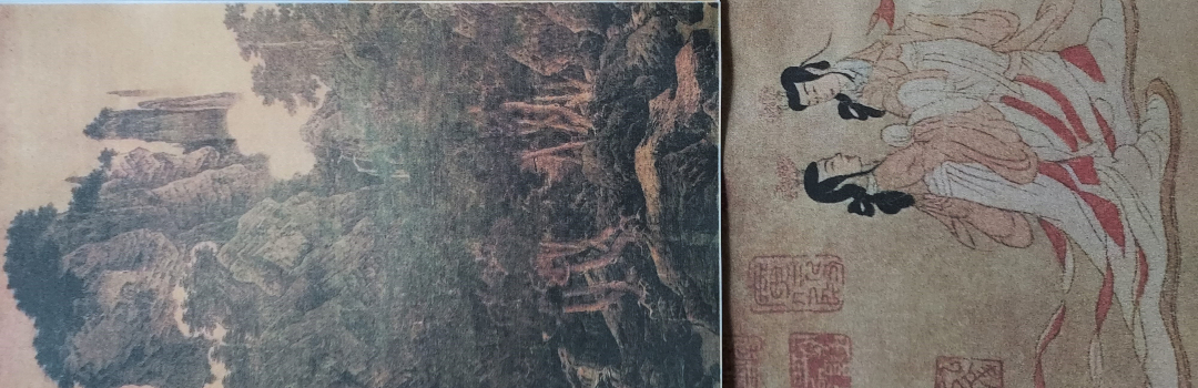 中國藝術與哲學對話_1080x350 中國藝術與哲學對話_1080x350