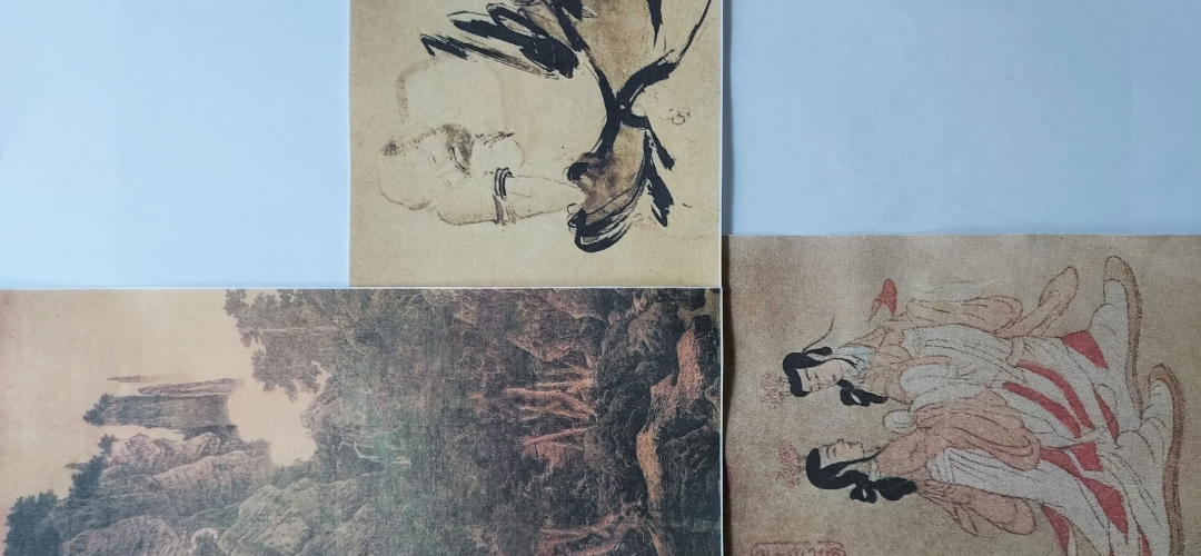 中國藝術與哲學對話