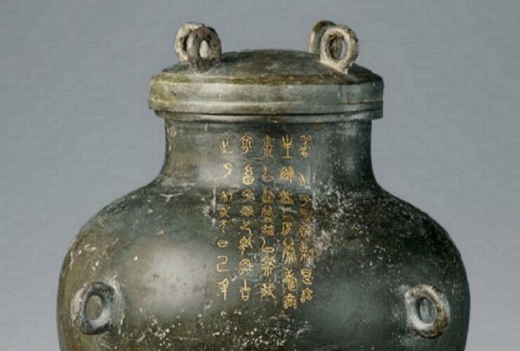 The Refinement of Lingnan: Appreciation of Cantonese Collectors in the Late Qing Dynasty and the Early Republic of China