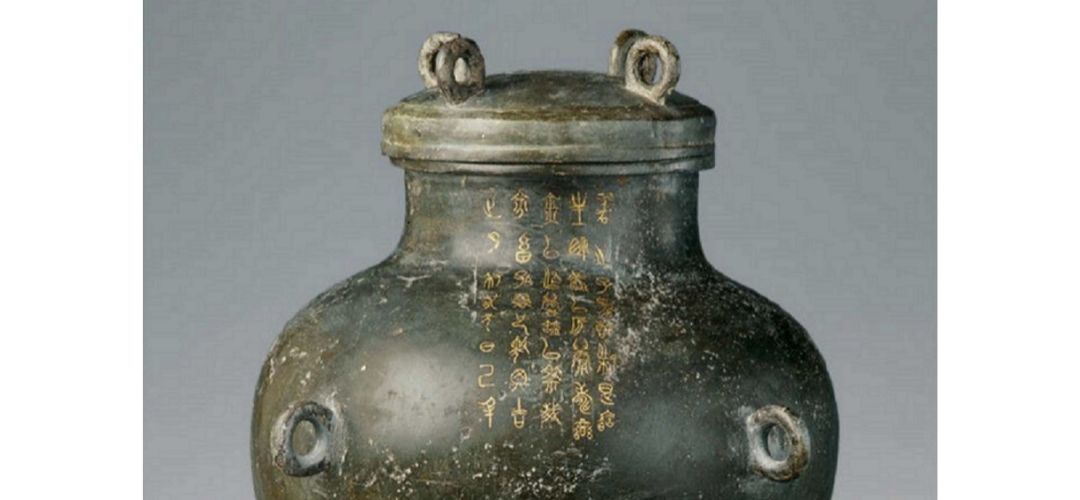 嶺南風雅：清末民初粵籍藏家之鑒藏