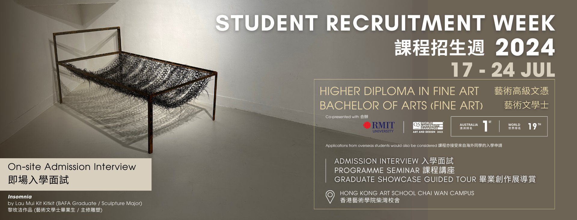 Hong Kong Art School Recruitment Week 2024